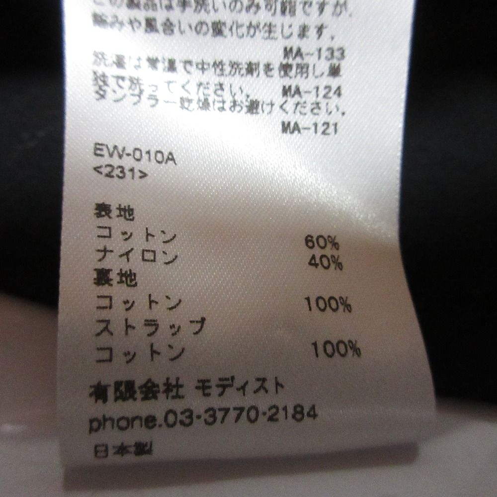 HAT コットンナイロン