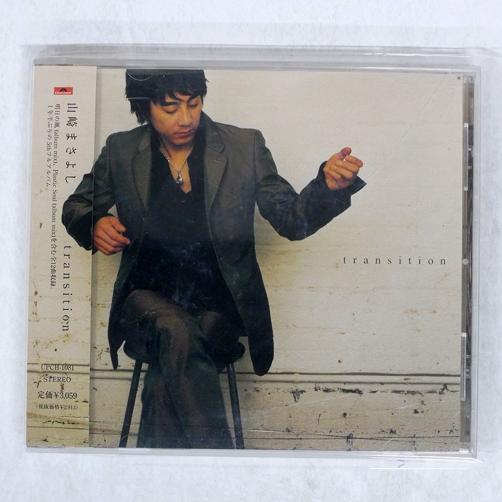 国内盤 山崎まさよし/トランジション/UNIVERSAL UPCH1081 CD