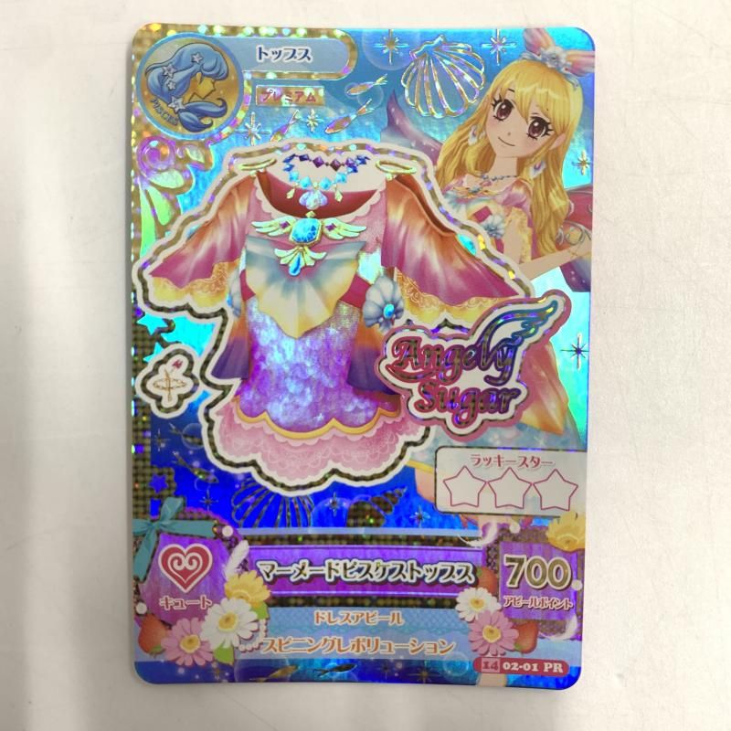 BANDAI - 【中古】アイカツ！ データカードダス マーメードピスケス コーデ４枚セット PR[10][240010479591] BANDAI - 【中古】アイカツ！ データカードダス マーメード