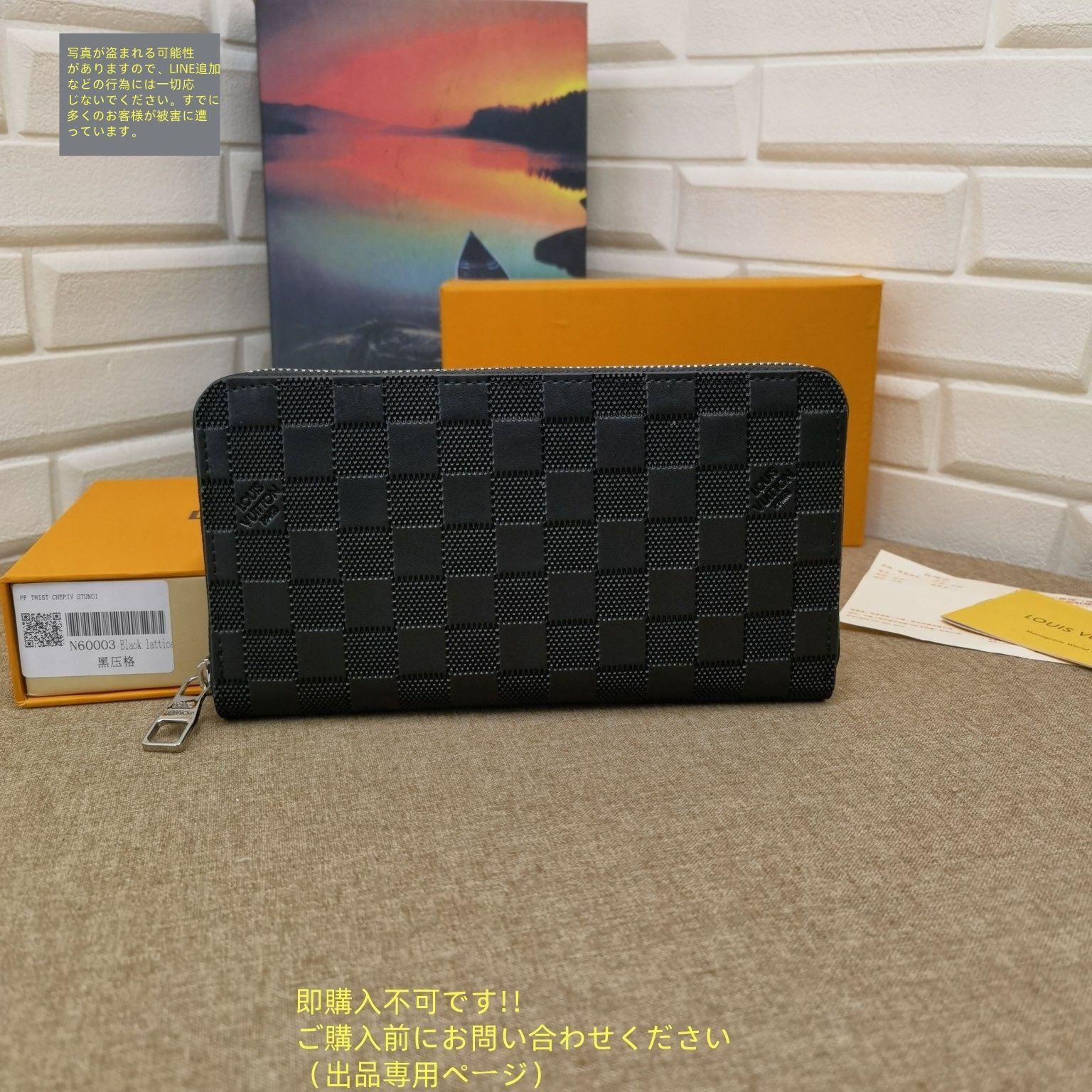 【美品‼︎LOUIS VUITTON】メンズ財布 魅力 超美品 LOUIS VUITTON 財布 メンズ ルイヴィトン 長財布