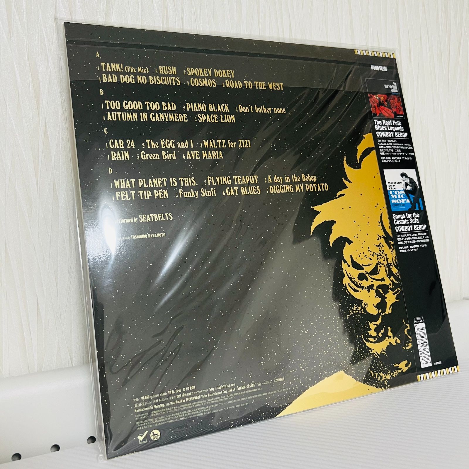 TANK! Gold COWBOY BEBOP レコード アナログ 新品未開封 初回生産限定 