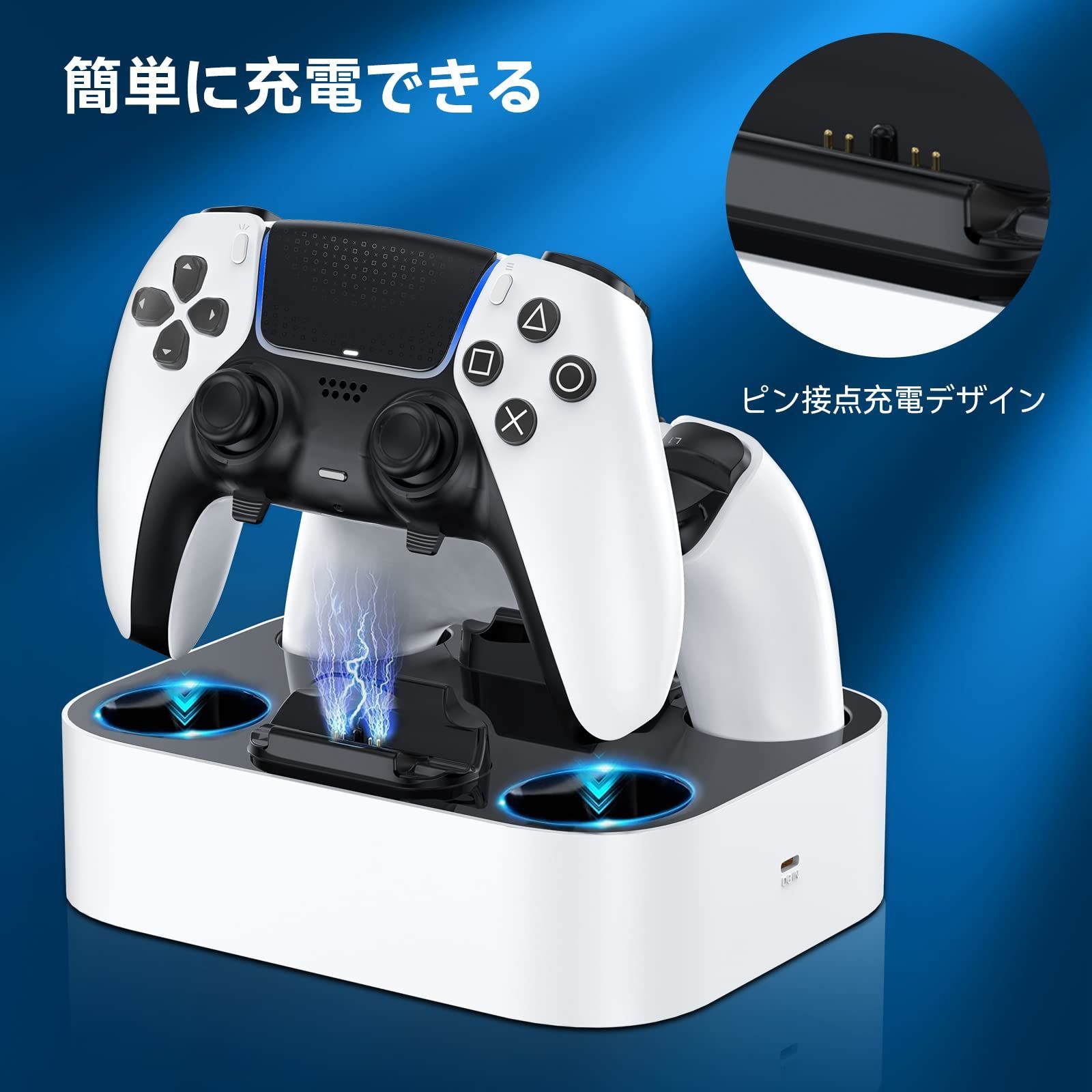 NEWDERY PS5用 コントローラー 充電スタンド - 通販 - flnaacp.com