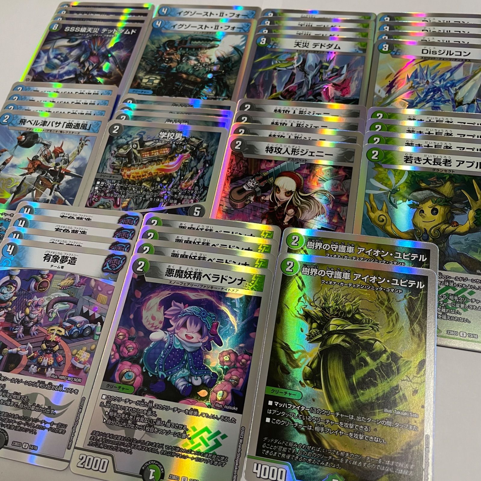水闇自然ハンデス 汎用 デッキパーツセット - メルカリ