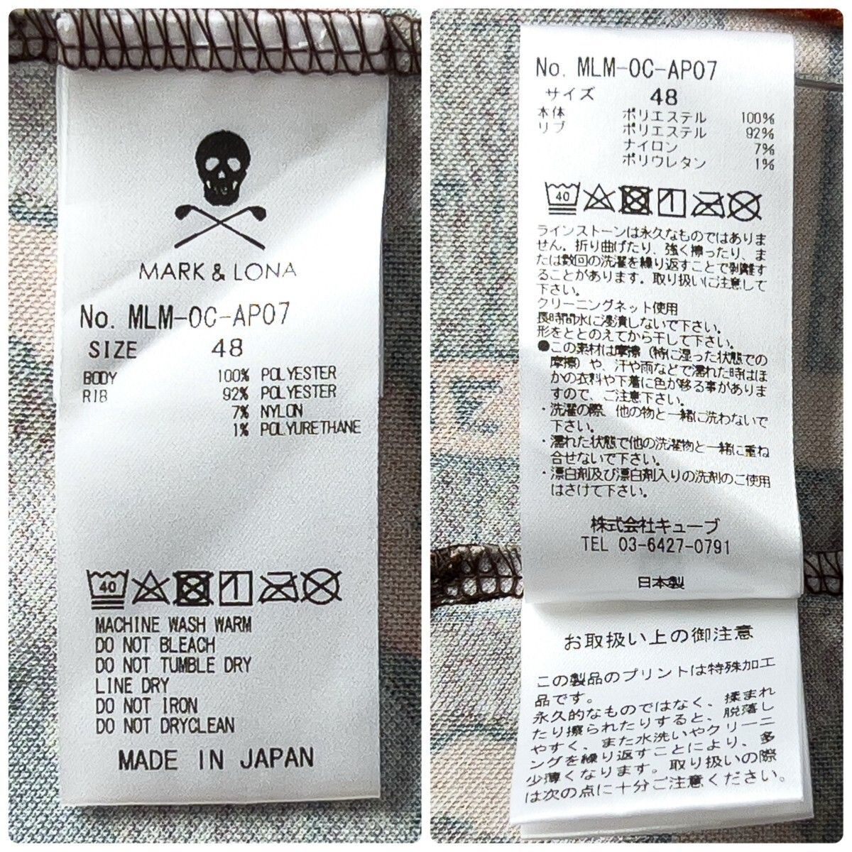 級 MARK-LONA