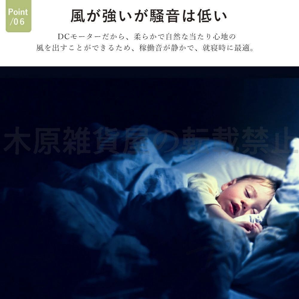 空気循環 シーリング