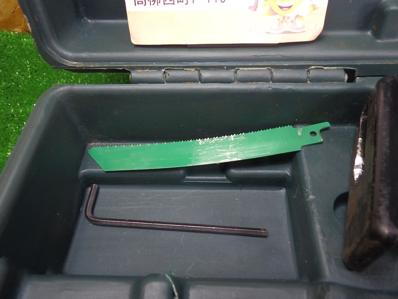 品
