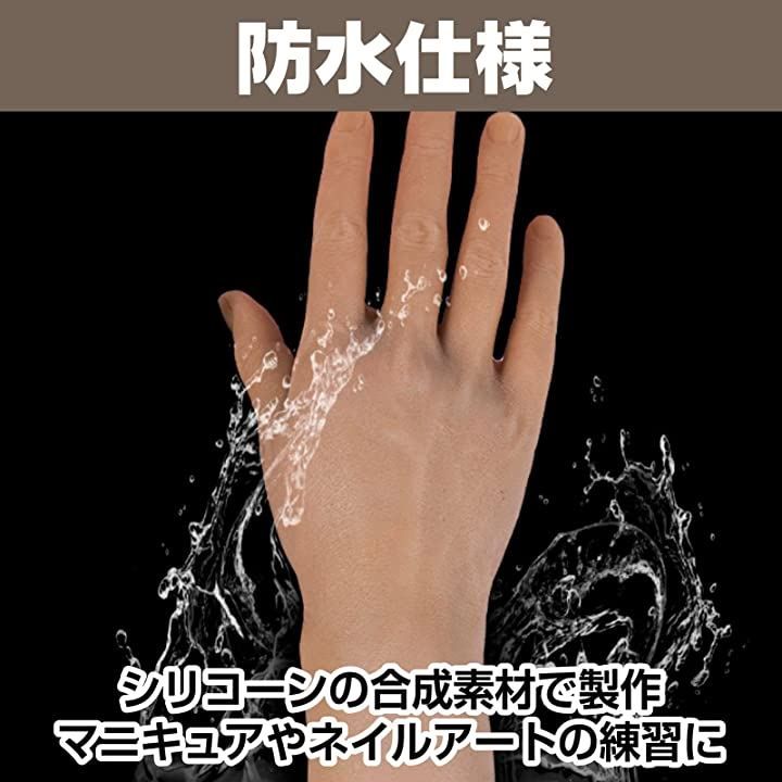 ハンド マネキン