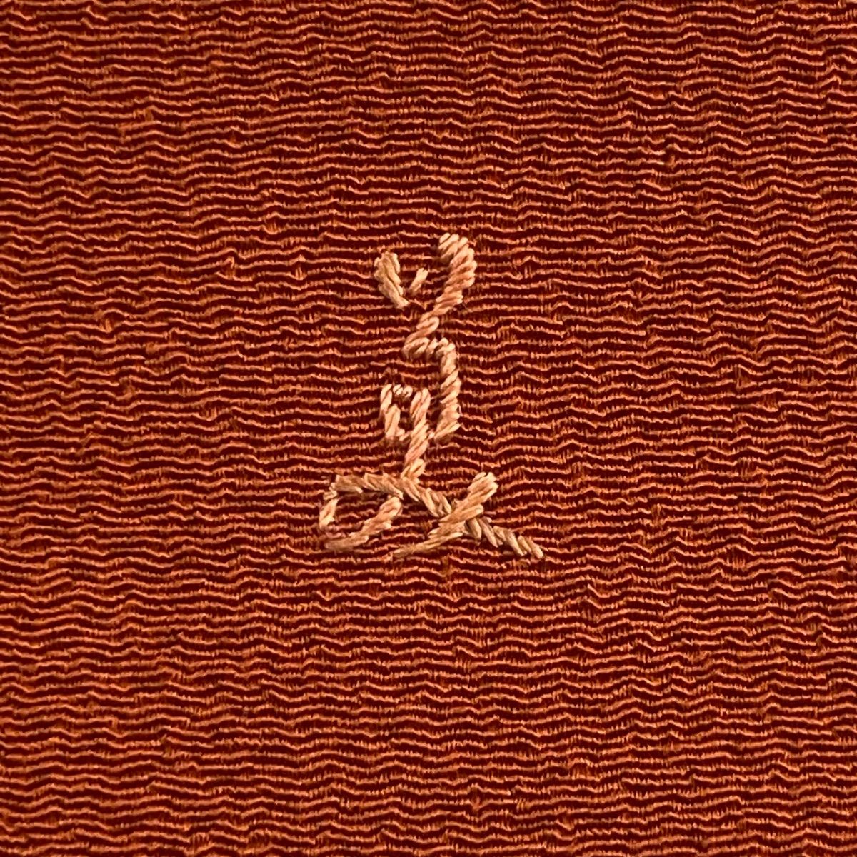 正絹