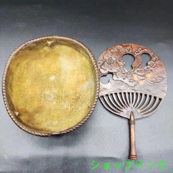 金竹蘿扇蓋香炉 茶道具 香道具 銅製 工芸品 美術品 置物 - メルカリ