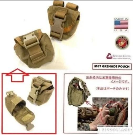 米軍実物　米軍放出品　RLCS M67 フラグ　グレネードポーチ　ARMY 米軍放出品】M67 グレネードポーチ 2個 フラグポーチ コヨーテ