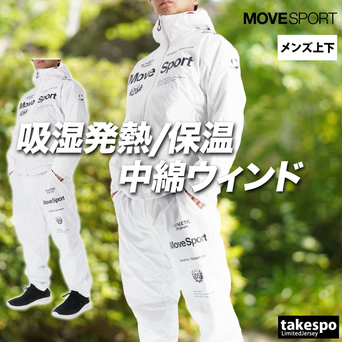 デサント ウインドブレーカー 上下」の人気商品一覧 | 安い商品を通販