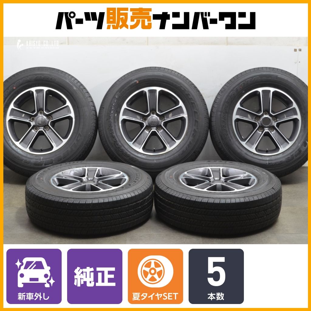 新車外し品 ジープ JL ラングラー サハラ 純正 18in 7.5J 44.45 PCD127 ブリヂストン デューラーH|T 685 255|70R18 品番 68627945AA