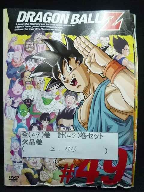 ys0118 レンタルUP◇DVD ドラゴンボールZ 全49巻(2、44巻欠品