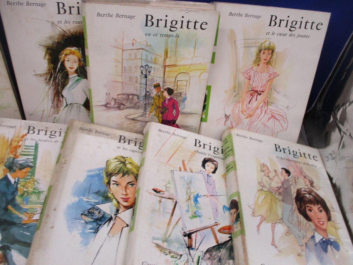 Brigitte ブリジット 少女 青春 物語 フランス語 洋書 20巻セット