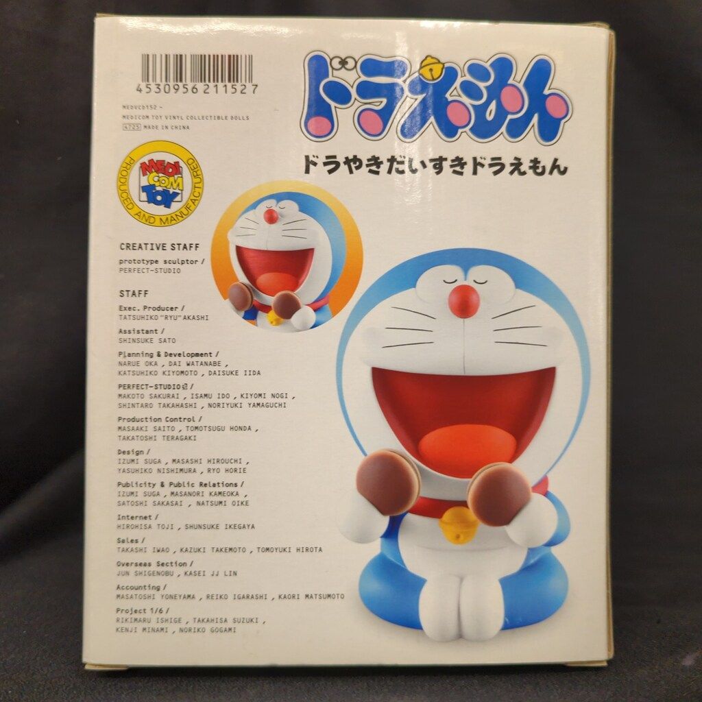 メディコム・トイ VCD ドラやきだいすきドラえもん - メルカリ