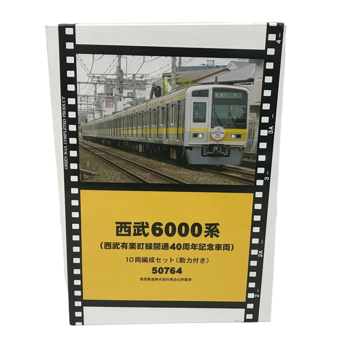 動作保証】GREENMAX 50764 西武6000系(西武有楽町線開通40周年記念車両)10両編成セット(動力付き)グリーンマックス Nゲージ  鉄道模型 F8935243 - メルカリ