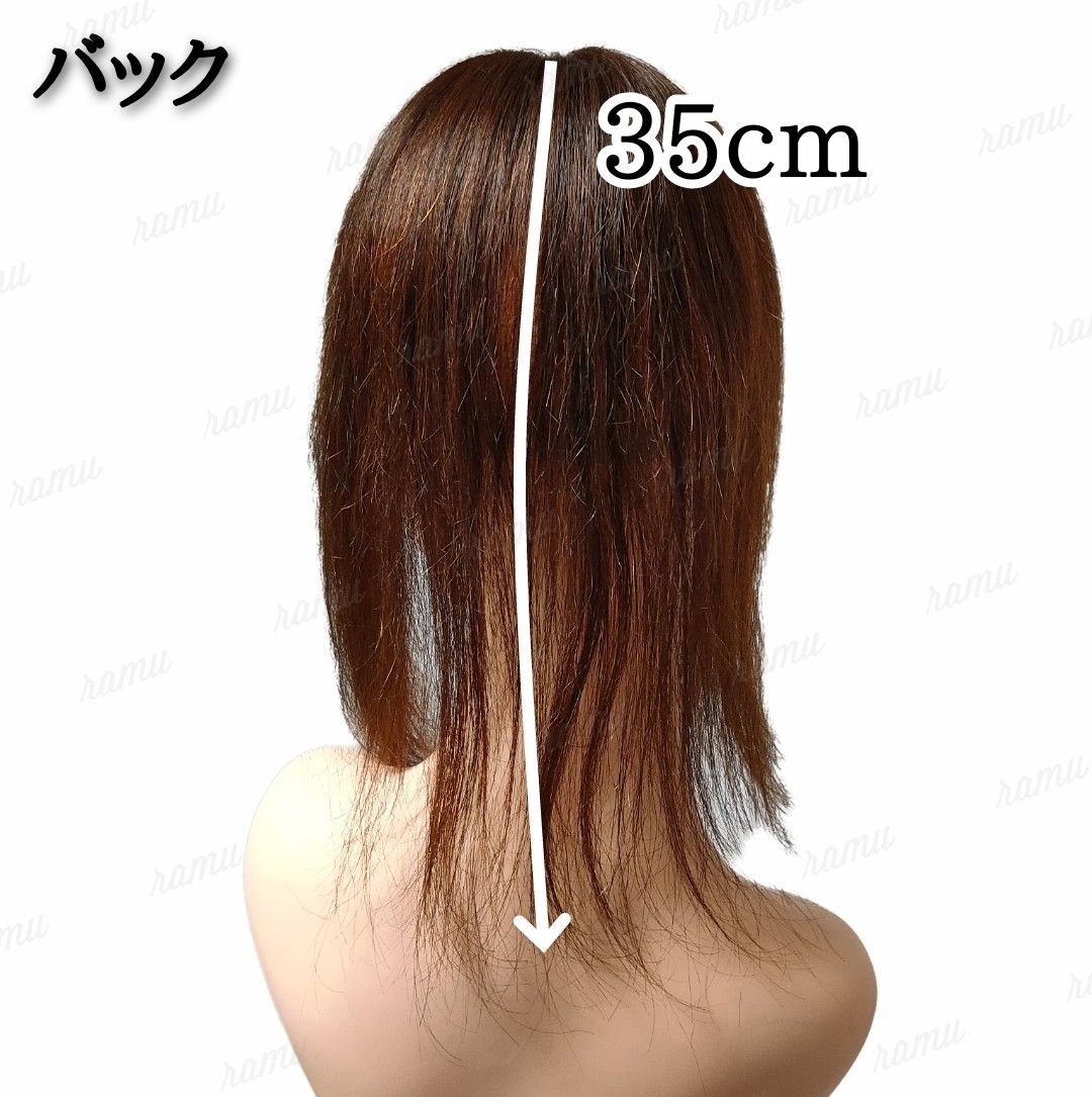 【新品】人毛100% ヘアピース ナチュラルブラウン①-wide-35 新品】人毛100% ヘアピース ナチュラルブラウン①-wide-35