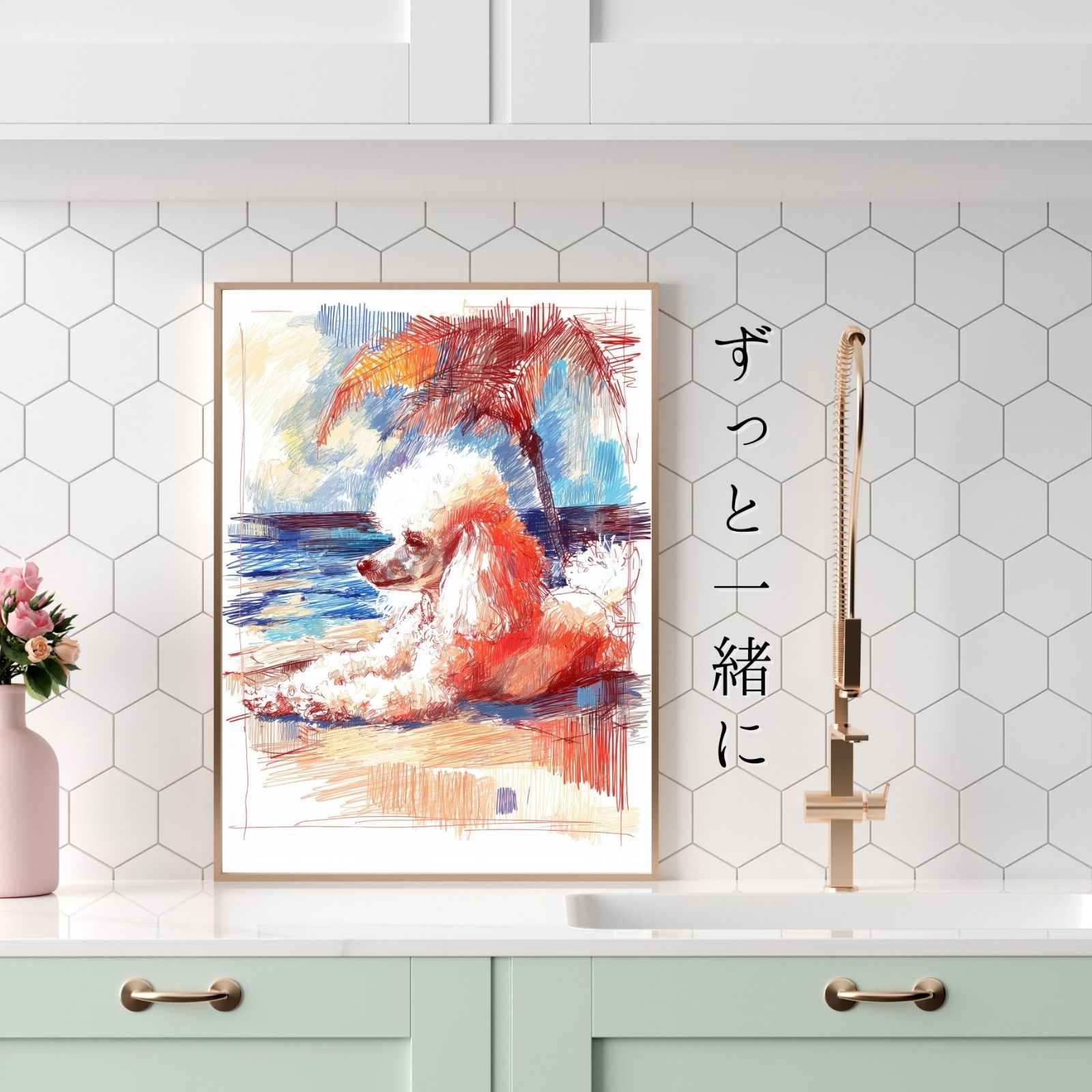 ペットロス