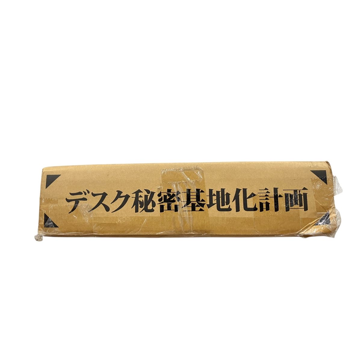 スライダー ワイド