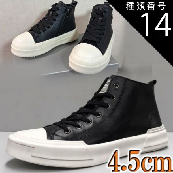 種類14：ブラック【ジッパー無し】/27cm メンズ ブーツ カントリー