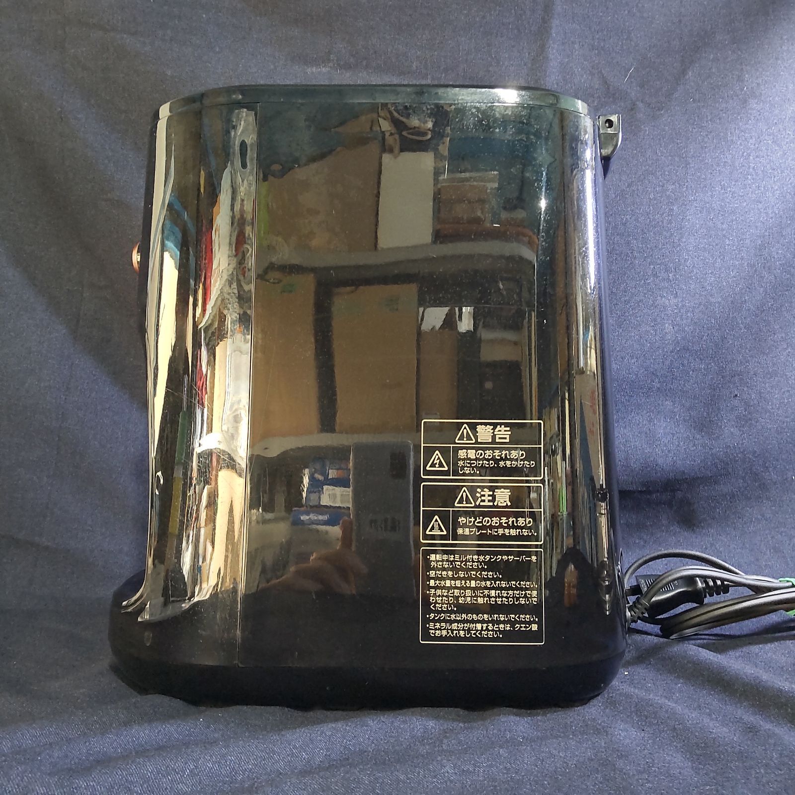 12%OFF】コーヒーメーカー 600ml 全自動 BLIAC-A600-B ブラック H514662