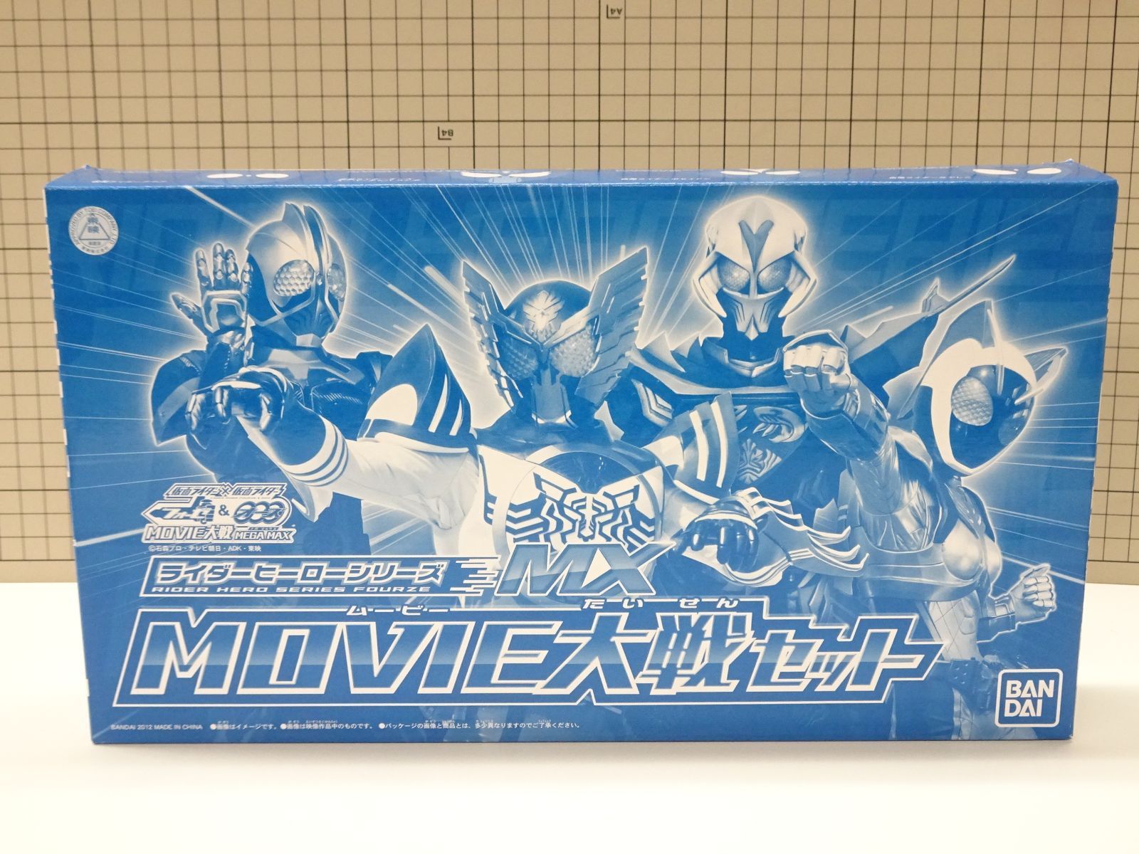 ライダーヒーローシリーズMX MOVIE大戦セット 仮面ライダー