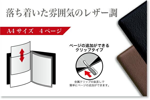 （まとめ買い）オープン工業 メニューファイル レザー調 A4 黒 MN-153-BK 【3冊セット】