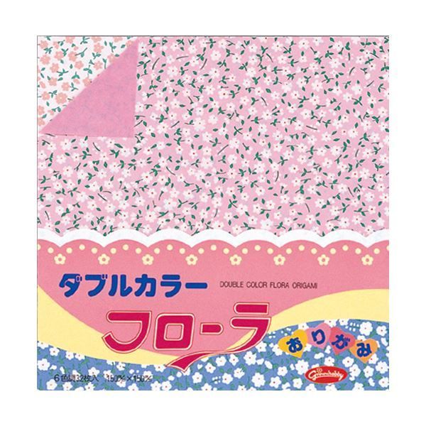 （まとめ） ショウワグリム 折紙 ダブルカラー花柄 23-1851 32枚 15cm