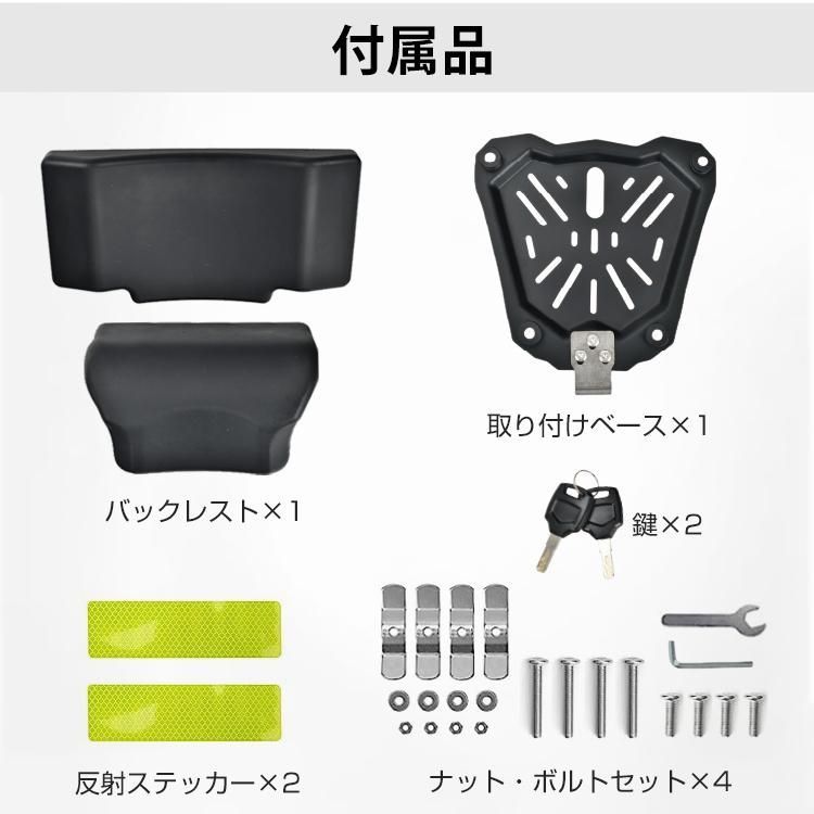 バイクトップケース バイクリアボックス