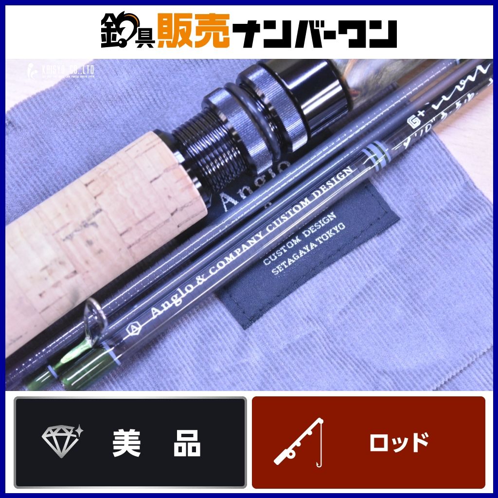 アングロ&カンパニーG+iconGC4104新品未使用レアロッドスピニングモデル アングロ＆カンパニー G+icon スピニング GC4104 スピニング