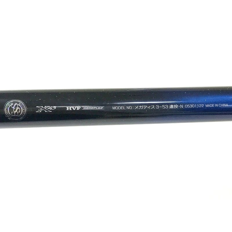 ダイワ メガディス 3-53遠投・N 05301122 DAIWA 磯釣り ロッド