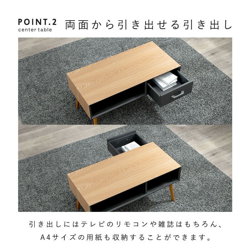 ♪モダンデザイン センターテーブル 引出し付 幅80cm ローテーブル リビングテーブル 一人暮らし WWW_KANDAIZUMI_COM