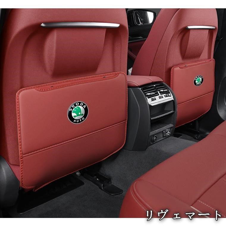 美品・未使用新品】◇シュコダ SKODA◇ワインレッド◇車用 シート 