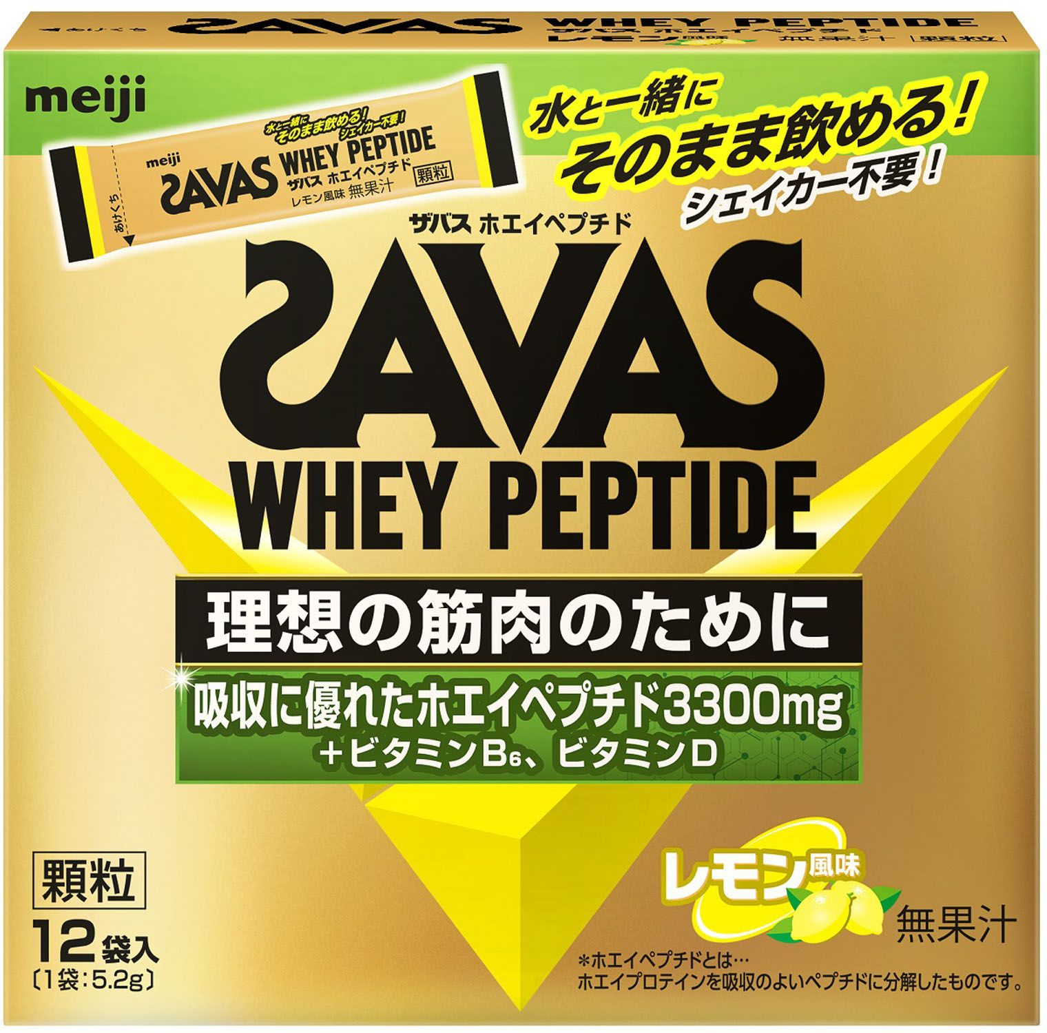 ザバス SAVAS ザバス ホエイペプチド顆粒 レモン風味 12袋入 トレーニング ジム ぷろていん スティック包装 個包装 2632025 -