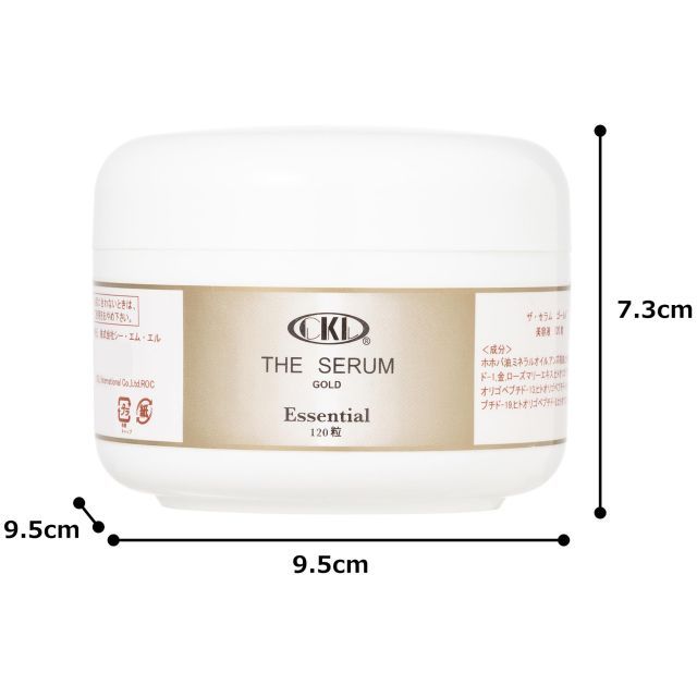 グロリエ ビタカプセル(美容液) 120粒 グロリエ ビタカプセル(美容液) 120粒 GLORIE ビタカプセル <美容液