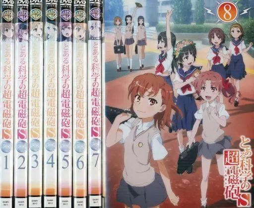 中古】アニメ レンタルアップDVD とある科学の超電磁砲S 単巻全8巻