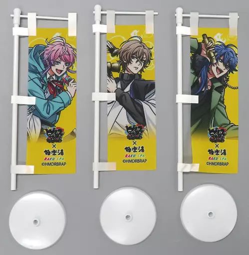 花子 中古】タペストリー Fling Posse 卓上ミニのぼり 「ヒプノシスマイク