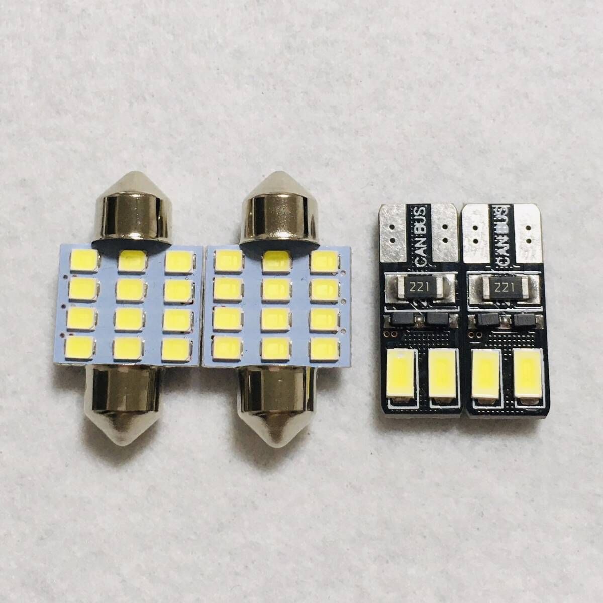 ライト 超爆光！ラフェスタ ハイウェイスター CW系 T10 LED ルームランプ 4個セット ホワイト 日産 カー用品