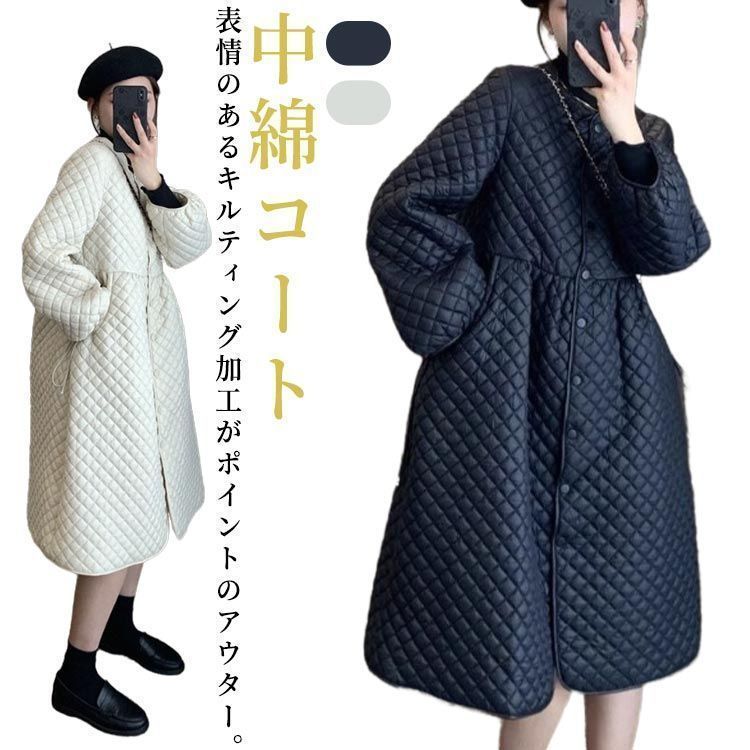 キルト 中綿コート コート 羽織り 防寒 ライトアウター キルティング ノー コート アウター 冬 キルティングジャケット Aライン 軽量 暖かい ロングコート 大きいサイズ 長袖 ゆったり 中綿 koisu606042