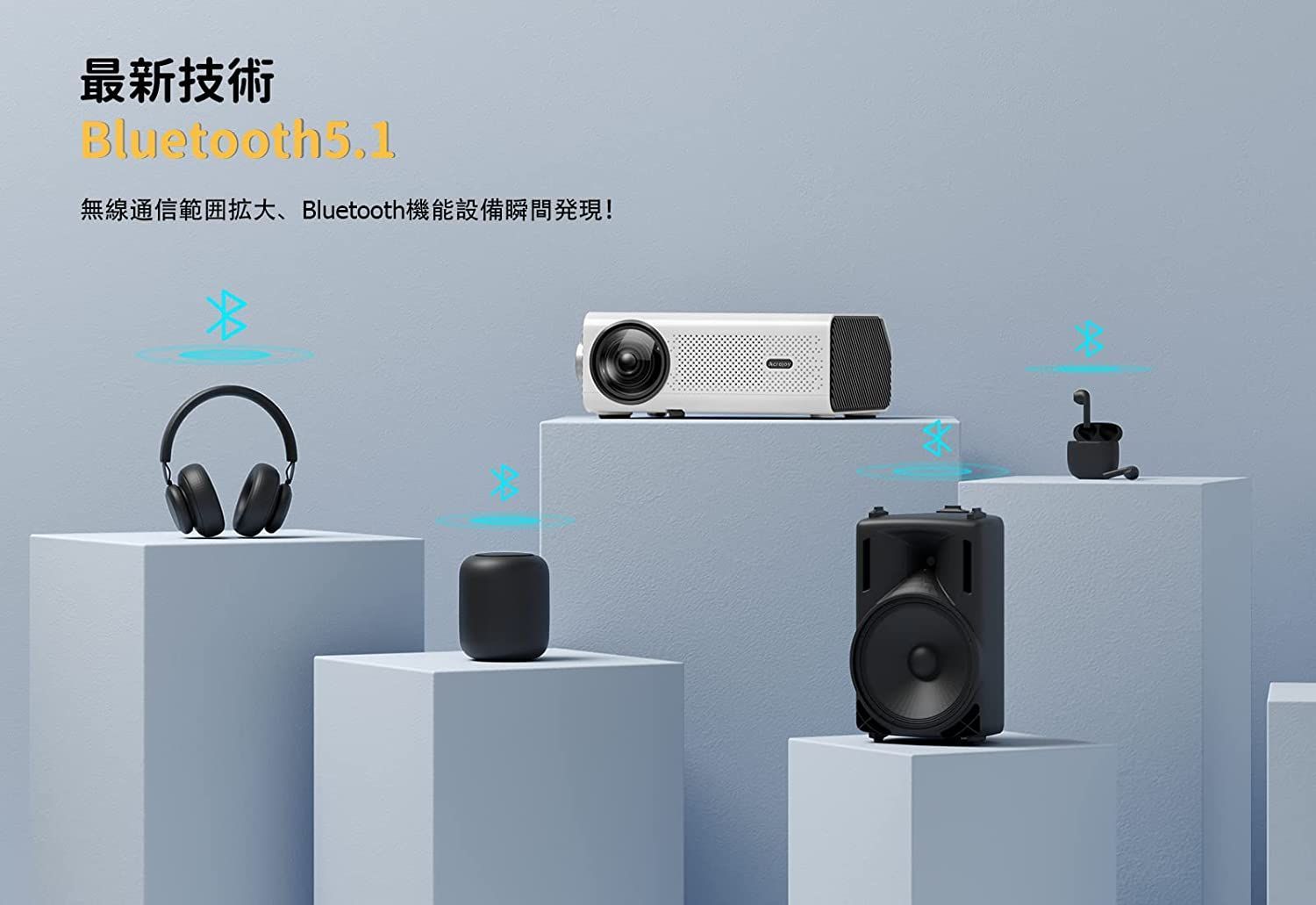 セール 一番安い ✨新品✨小型プロジェクター✨ アクロージョイ♡T660WB 限定特売 プロジェクター
