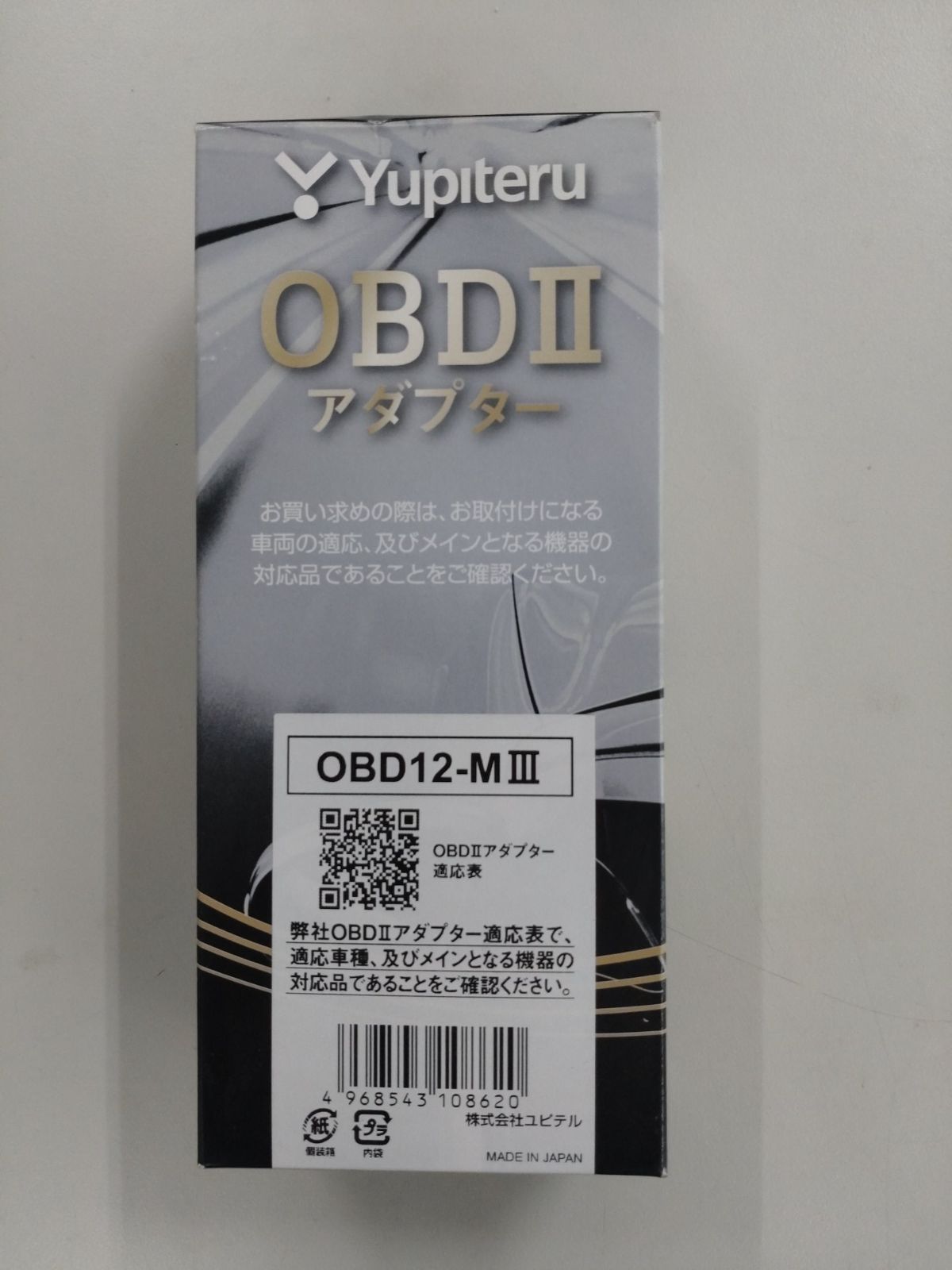 Yupiteru ユピテル　SUPER CAT A300 OBD・SD付き A300｜GPS&レーダー探知機｜Yupiteru（ユピテル）