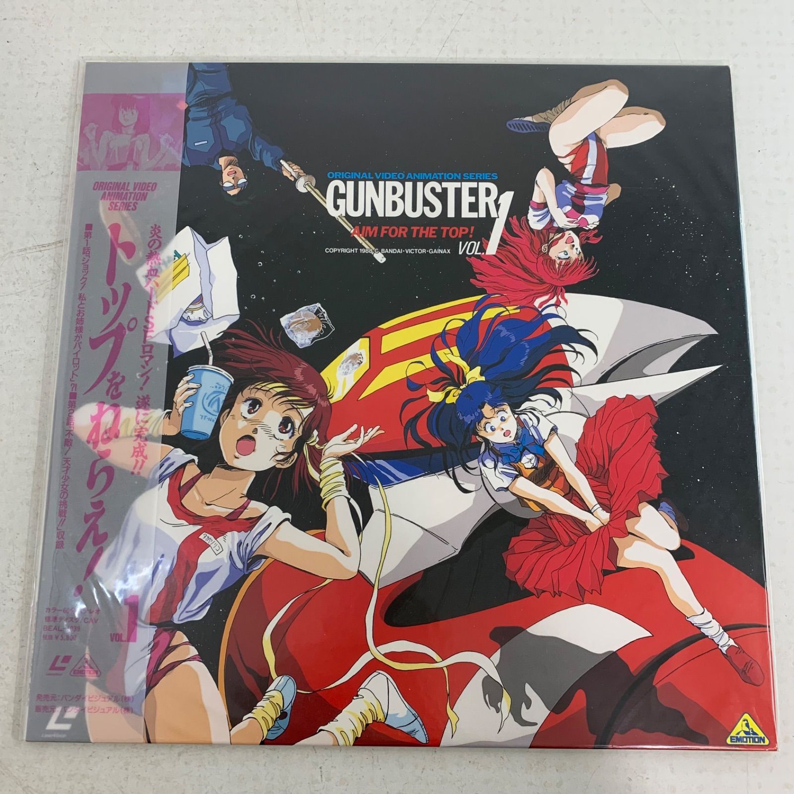LD　トップをねらえ!　3枚組 トップをねらえ！ LD 3枚セット レーザーディスク Vol.1～Vol.3
