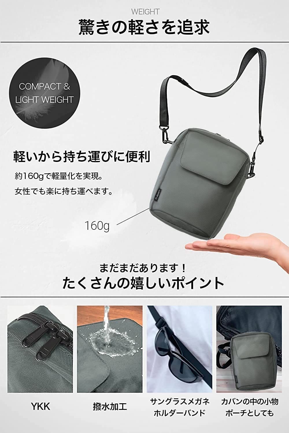 Evoon マルチショルダーバッグMini ショルダーバッグ 斜めがけ ...