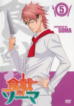 食戟のソーマ 5【アニメ 中古 DVD】レンタル落ち - メルカリ