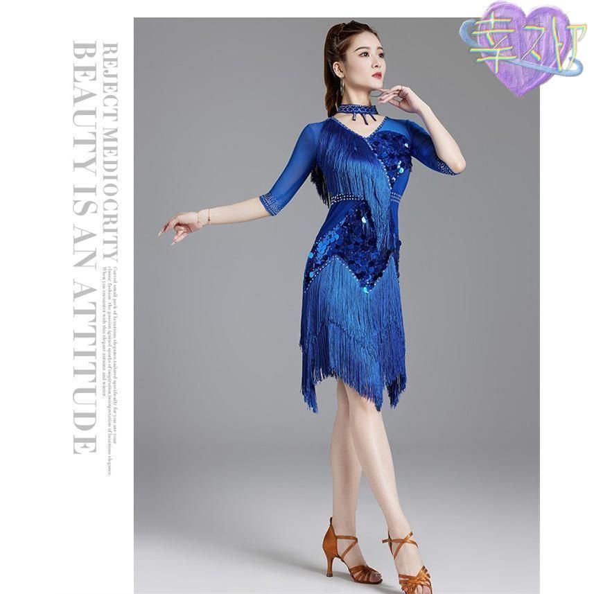 ダンス衣装 練習服