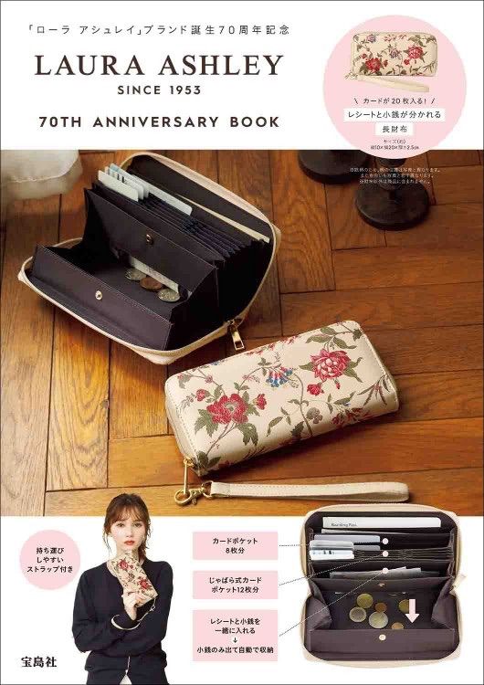 LAURA ASHLEY［ローラ アシュレイ］ レシートと小銭が分かれる 長財布