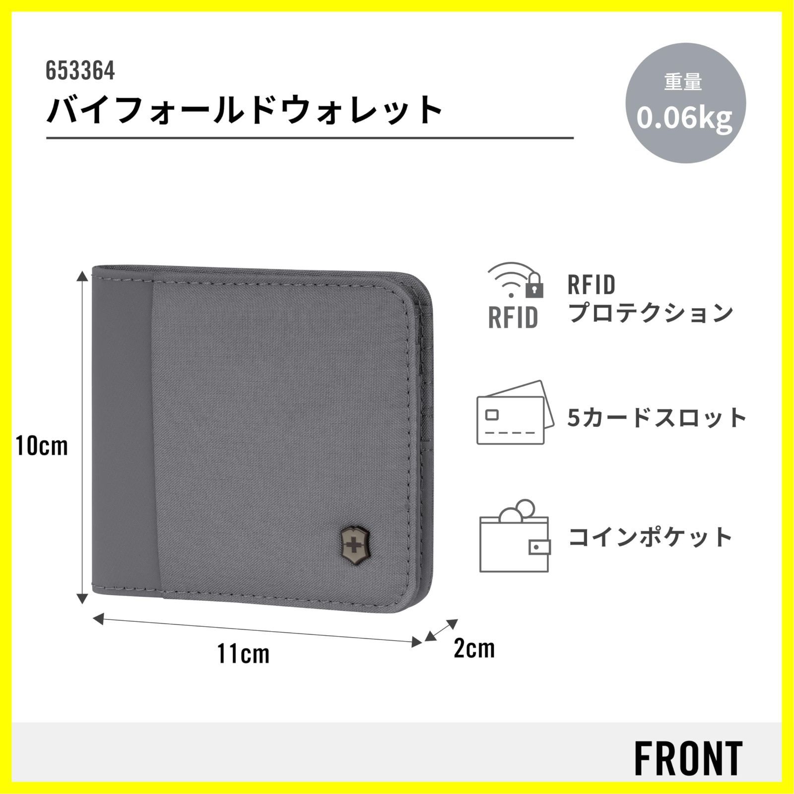 ビクトリ