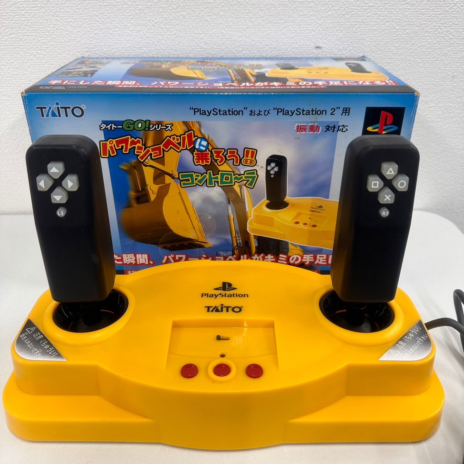 TAITO - TAITO タイトー PlayStation THE パワーショベル 現場セット パワーショベルに乗ろう!! コントローラ ソフト TAITO タイトー PlayStation THE パワーショベル 現場セット