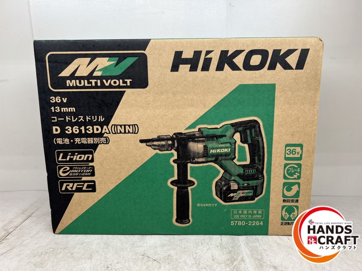 ♪ HiKOKI D3613DA NN 13mmコードレスドリル デプスゲージ サイドハンドル チャックハンドル付 新古品