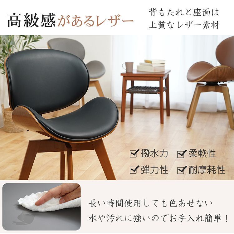 イームズチェア